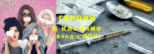 кокаин колумбия Богородицк