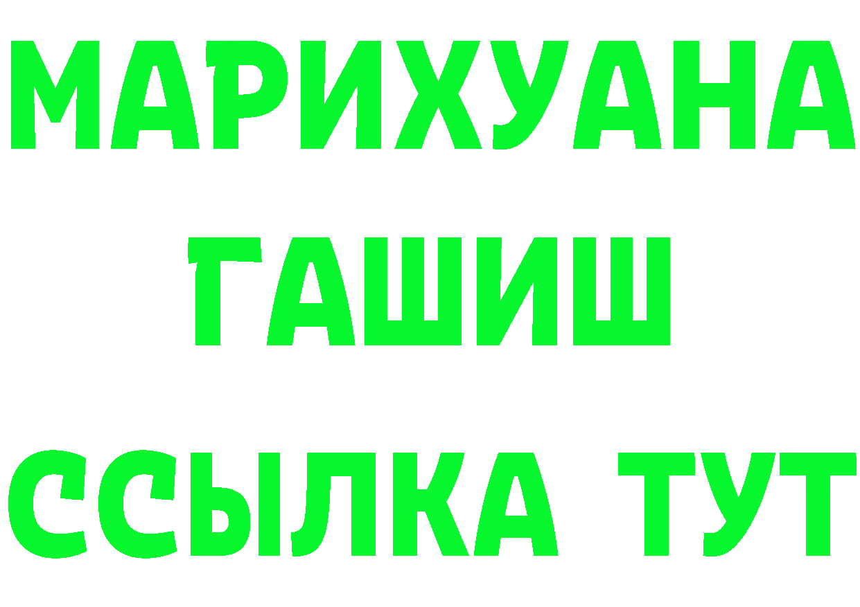 Alfa_PVP СК КРИС рабочий сайт площадка kraken Ставрополь